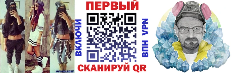 Купить где  Алапаевск  АМФ Premium 