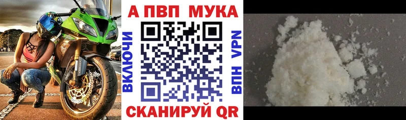 A PVP кристаллы  Купить  Алапаевск 