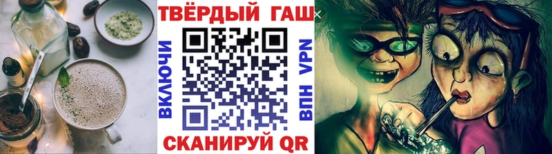 Купить Алапаевск Печенье с ТГК конопля