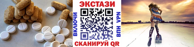 Купить  Алапаевск  Ecstasy VHQ 