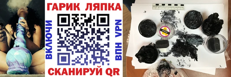 Гашиш VHQ Алапаевск