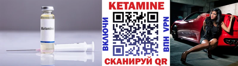 Купить закладки  Алапаевск  КЕТАМИН ketamine 