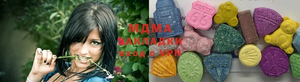 МДМА Лабытнанги