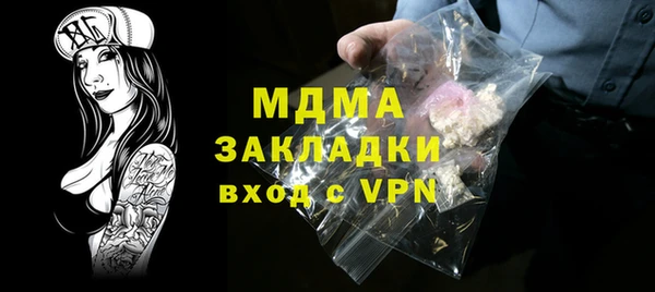 МДМА Лабытнанги