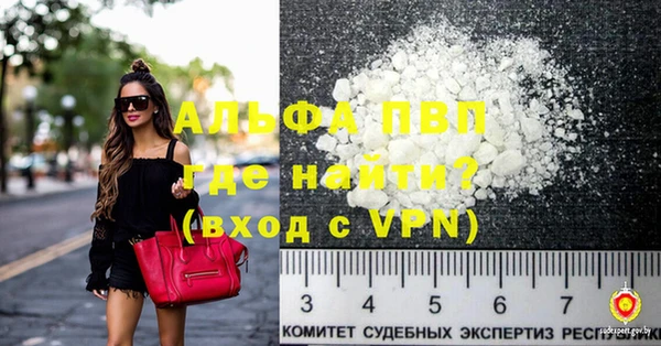 МДМА Лабытнанги