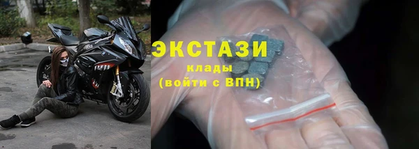 соль ск Куйбышев