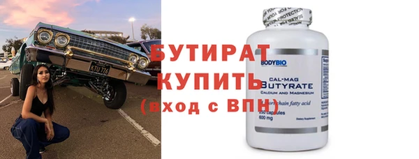 мефедрон Кукмор
