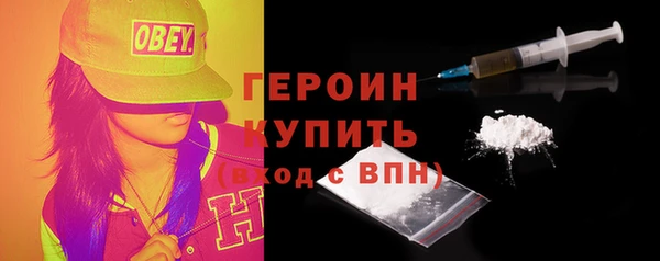 соль ск Куйбышев