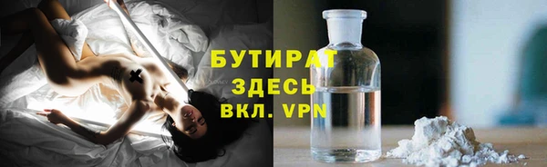 МДМА Лабытнанги