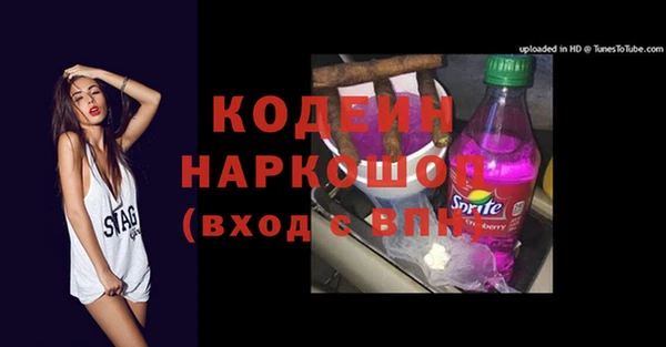 МДМА Лабытнанги