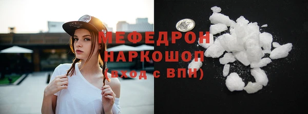 МДМА Лабытнанги