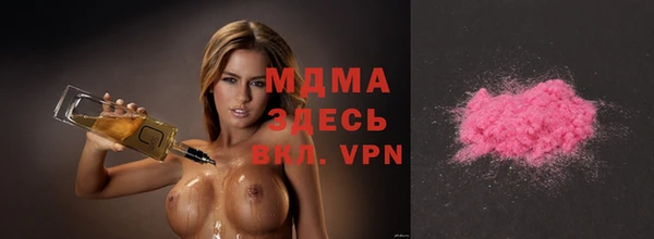МДМА Лабытнанги