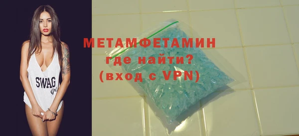 МДМА Лабытнанги