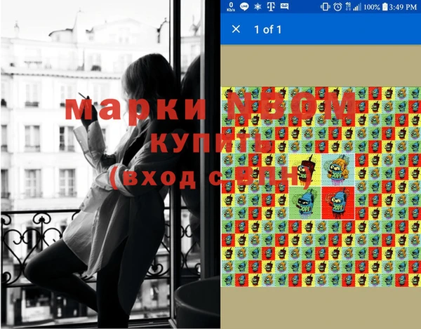 мефедрон Кукмор