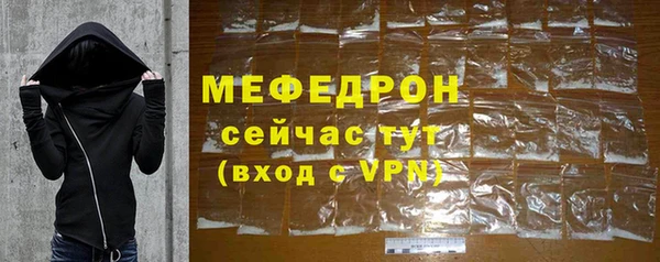 МДМА Лабытнанги