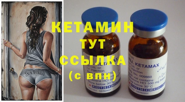 МДМА Лабытнанги