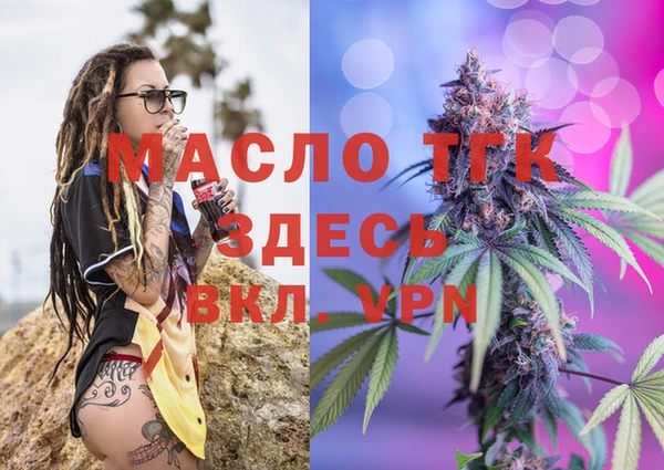 МДМА Лабытнанги