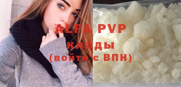МДМА Лабытнанги
