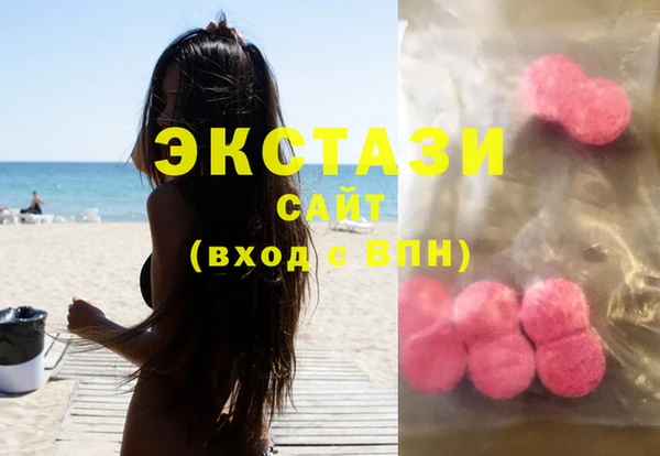соль ск Куйбышев
