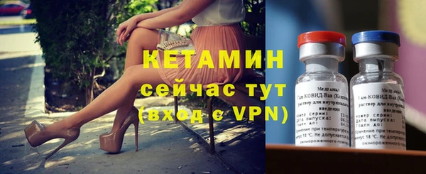 МДМА Лабытнанги