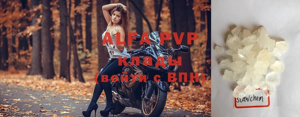 соль ск Куйбышев