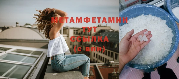 соль ск Куйбышев