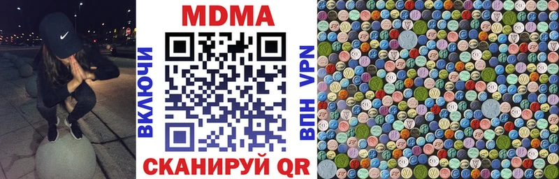 MDMA Molly  Купить где  Алапаевск 