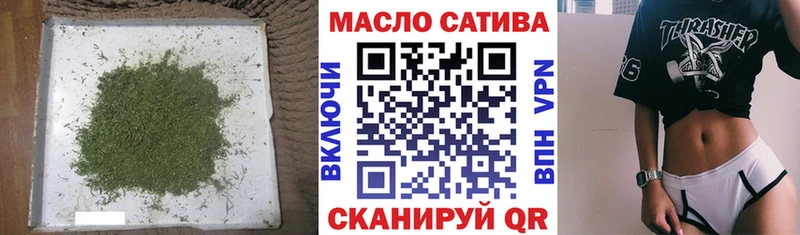 ТГК концентрат  Купить  Алапаевск 