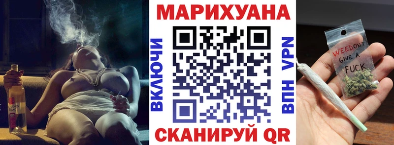 Купить  Алапаевск  Марихуана Ganja 